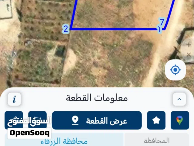 Mixed Use Land for Sale in Zarqa Graiba
