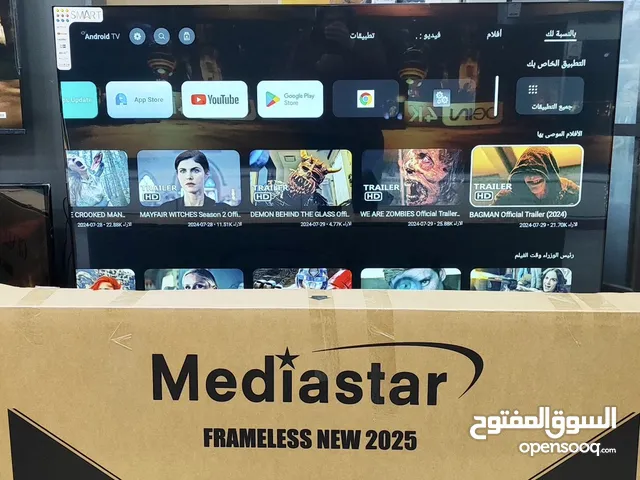 شاشة 70 انش ميديا ستار