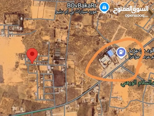 Residential Land for Sale in Tripoli Wadi Al-Rabi