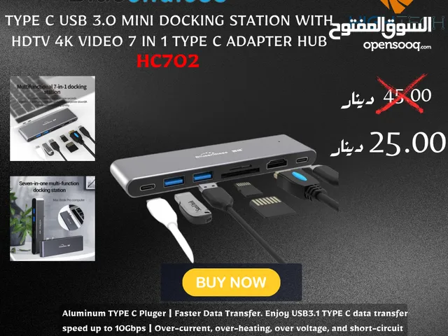 Blueendless BS HC702 Docking Station 7 IN 1 Type C Adapter HUB-