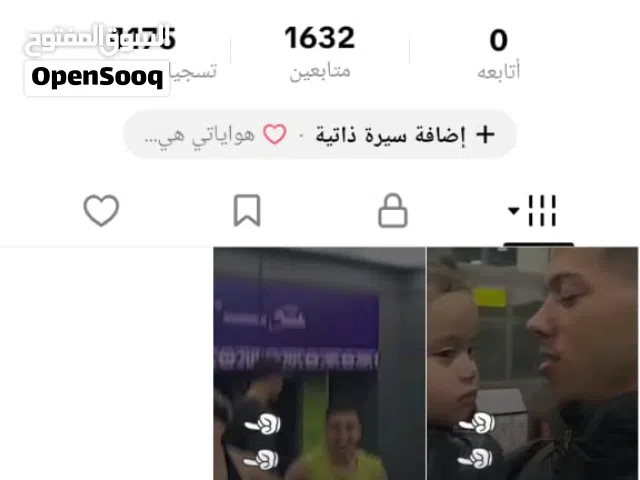 Social Media Accounts and Characters for Sale in Cairo