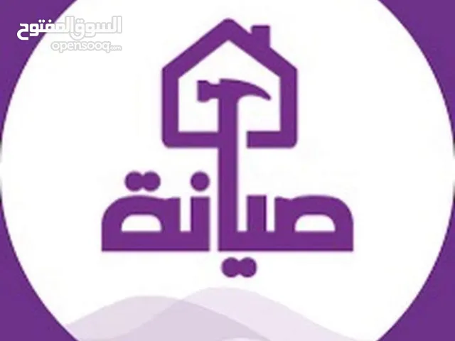 صيانة مكيفات وثلاجات وغسالات