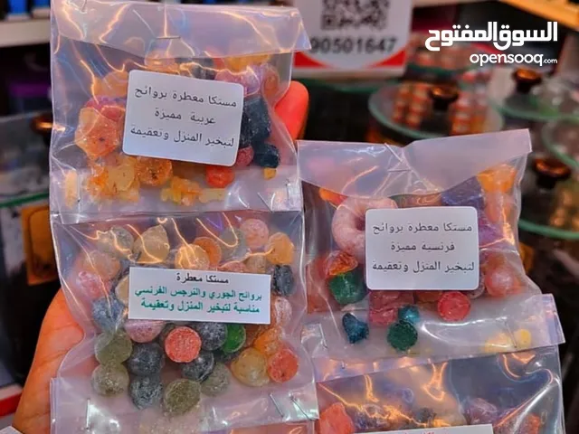 بخور مستكا بروايح مختلفه فقط بريال