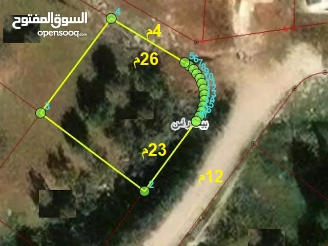 من اراضي بيت راس 626متر ضمن حوض سربس الخمس