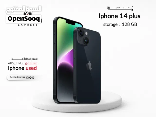 IPHONE 14 PLUS ( 128GB ) USED // ايفون 14 بلس ذاكره 128 جيجا مستعمل بحاله الجديد