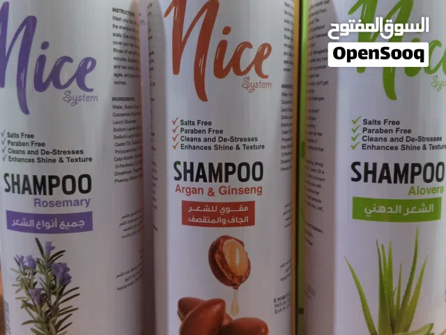 شامبو Nice System الأصلي 900ML  خالي من الأملاح والبارابين
