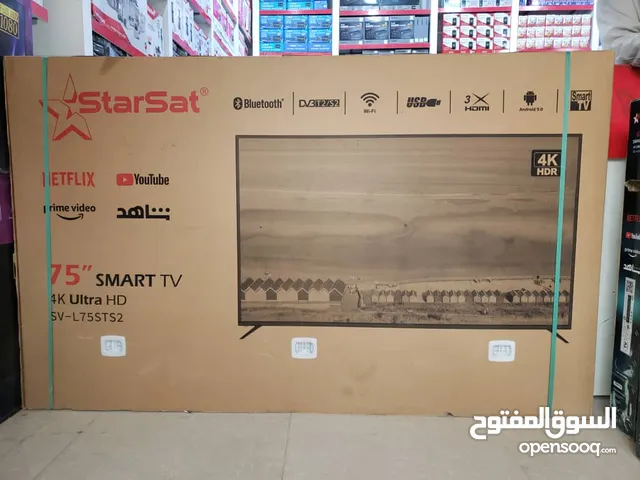 Hisense LED 43 inch TV in Sana'a