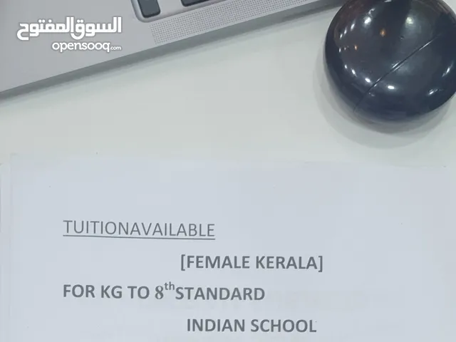 TUITION FOR INDIAN SCHOOL STUDENTS