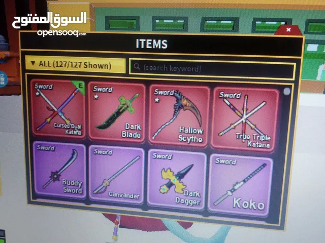 حساب بلوكس فروت مرتب