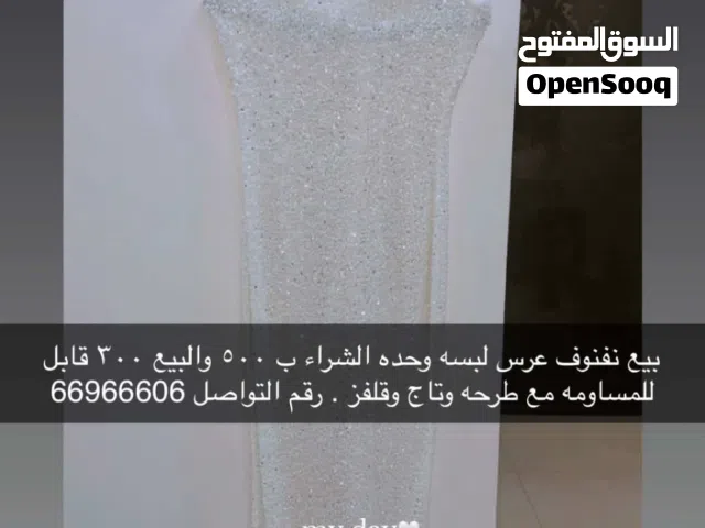 Weddings and Engagements Dresses in Kuwait City