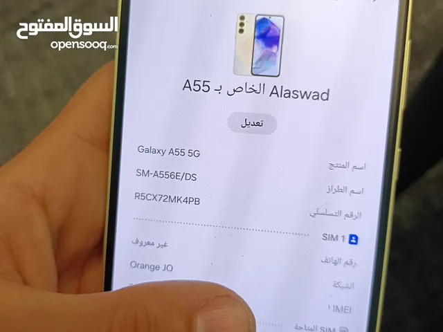 Samsung Galaxy A55 128 GB in Amman