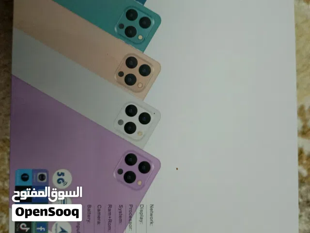 Others Not Defined 1 TB in Tripoli