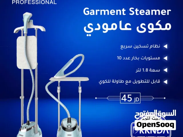 مكوى  العامودية من BRKNDA – قوة، سرعة، وأناقة في الكي!