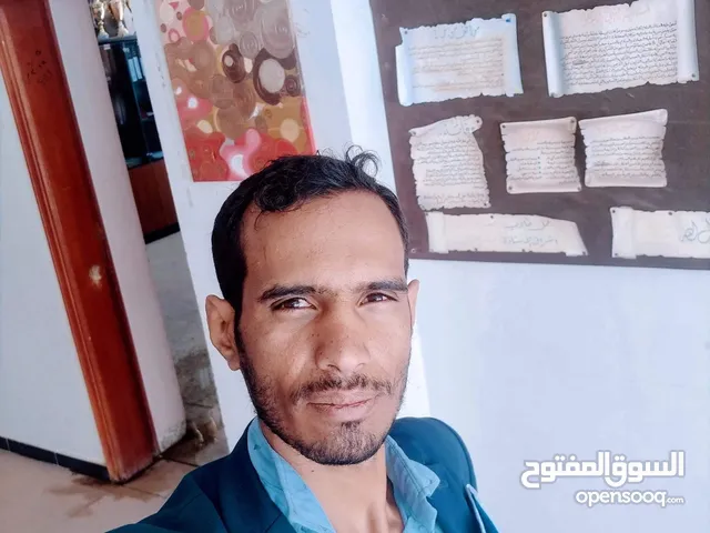 Secendory Teacher in Sana'a