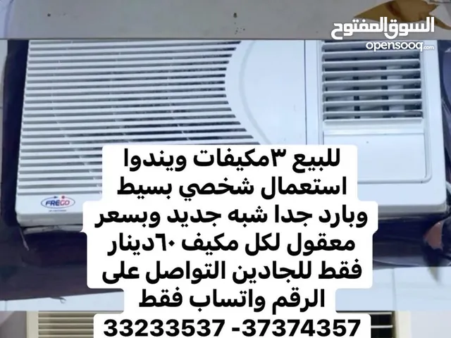 Other 1.5 to 1.9 Tons AC in Northern Governorate
