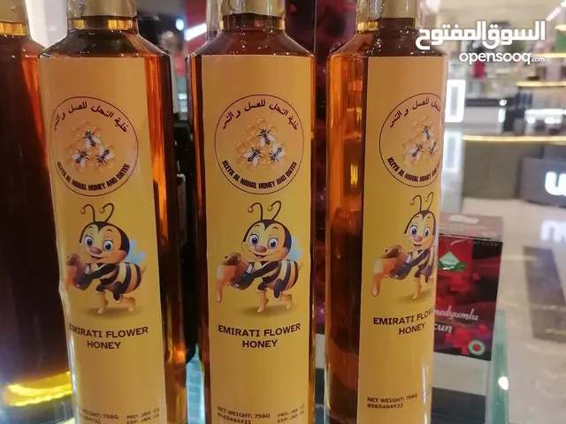 Emirati Flower Honey and Sumar