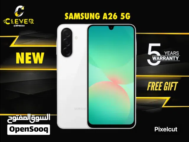 جديد سامسونج اي 26 بافضل سعر//SAMSUNG A26 5G (8RAM )(256GB)