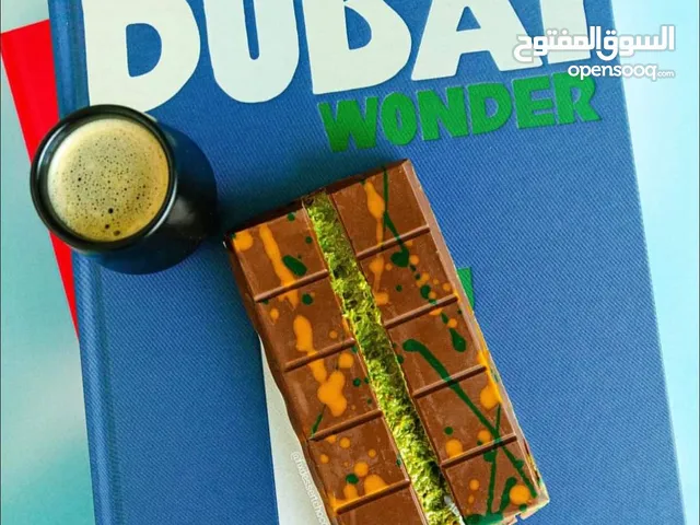 شوكولاته دبي الاصلي fix chocolate