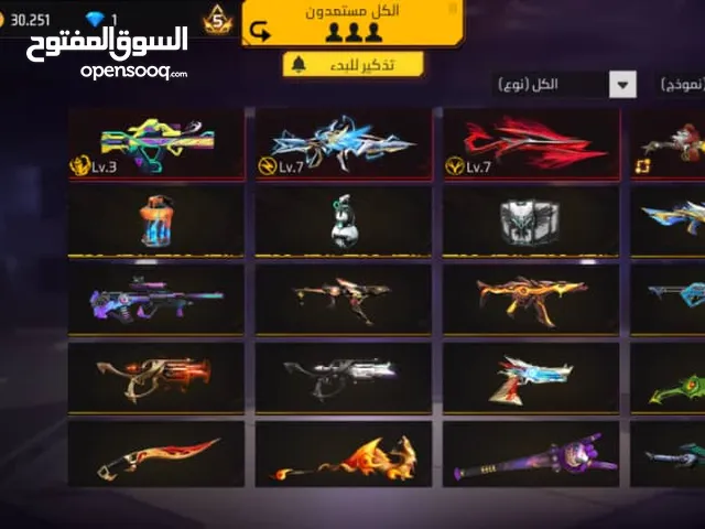 Free Fire Accounts and Characters for Sale in Qasr Al-Akhiar