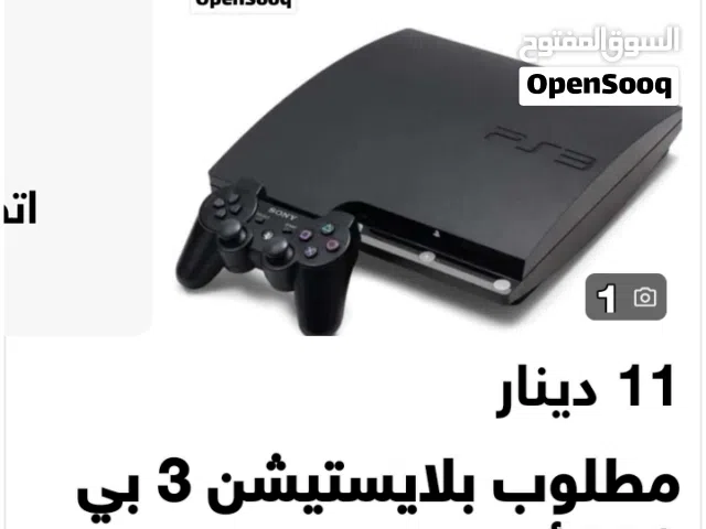 مطلوب أكس بكس 1 بسعر 600 فما تحت