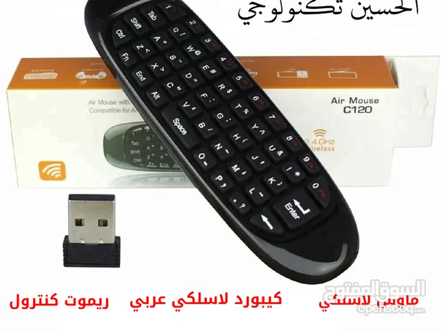  Remote Control for sale in Sana'a