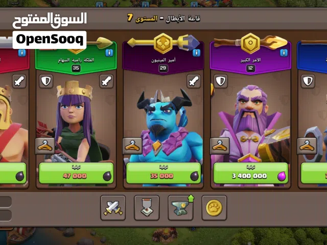 Clash of Clans Accounts and Characters for Sale in Amman