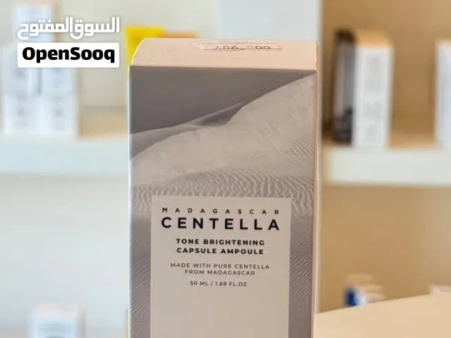 سيروم سنتلا