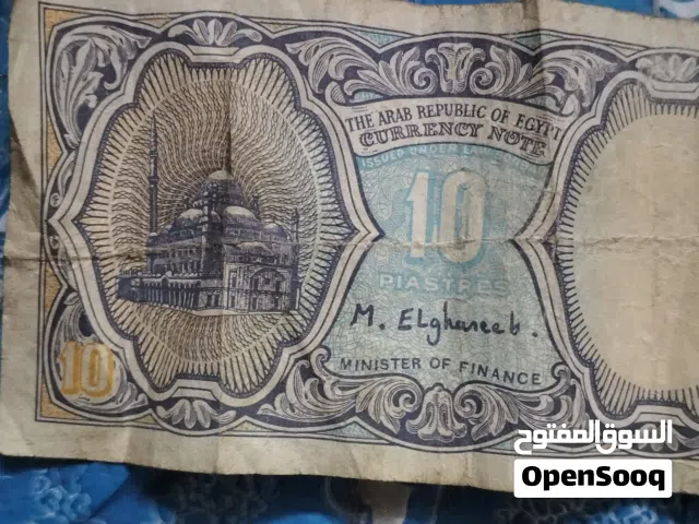 10 قروشه ورقيه