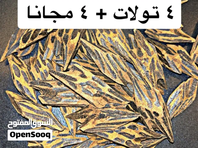 بخور التايغر