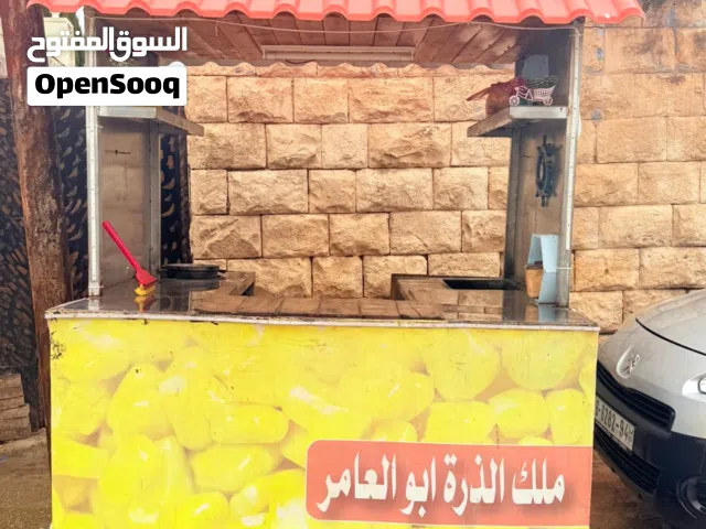 بسطة ذوره ، مع كامل عدتها.