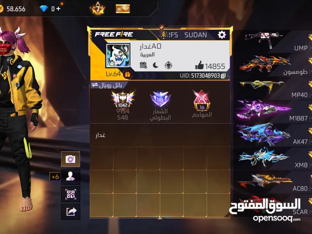 Free Fire Accounts and Characters for Sale in Al Riyadh