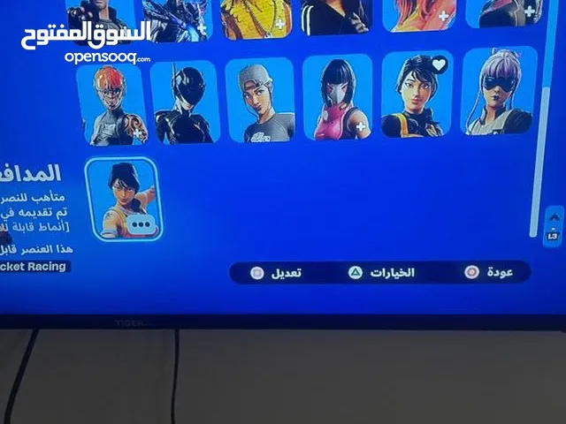 حساب فورت فيه نوادر و سكن لارا كرافت موجود في اربد ب 35 دينار و قابل للمفاصلة للجادين فقط