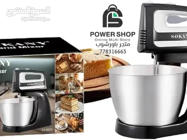 Mixers for sale in Sana'a