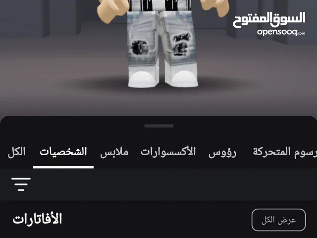 Accounts - Others Accounts and Characters for Sale in Amman