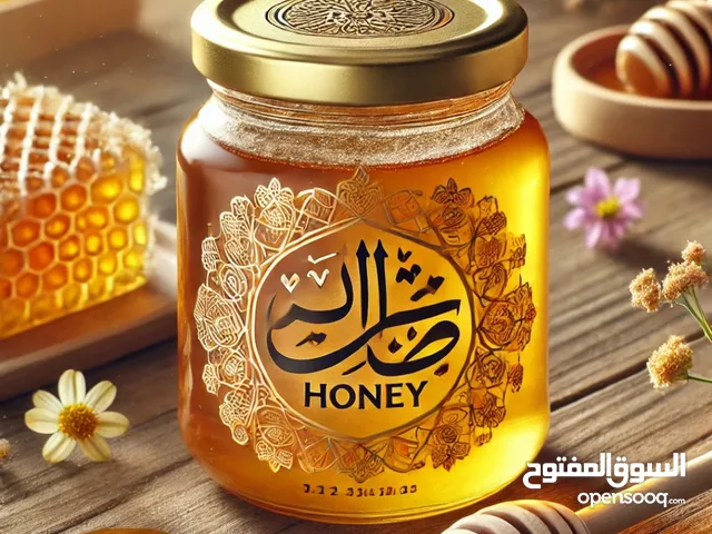 عسل مصري طبيعي 100%