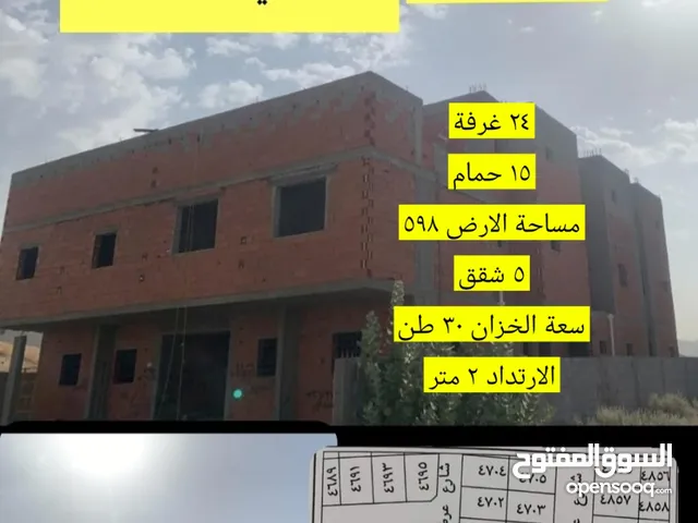 عمارة عظم للبيع