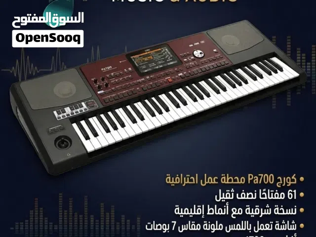 اورج كورج Korg Pa700