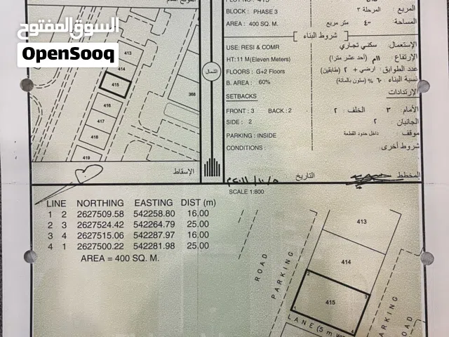 أرض تجارية في صناعية السويق الخط الاول