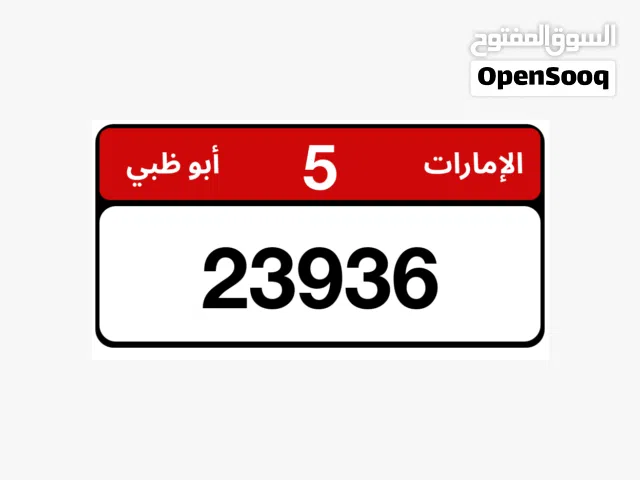 Category 5 Abu Dhabi