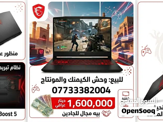 Windows MSI for sale  in Basra