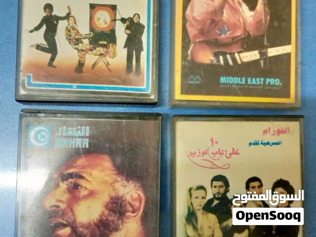 مطربين الثمانينات والتسعينيات