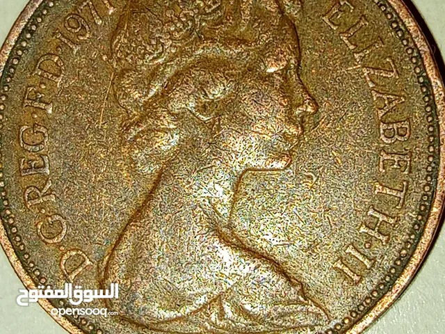 عملة 2 بنس البريطانية لعام 1971 (New Pencer)