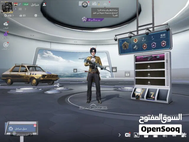 حساب مستوى 56