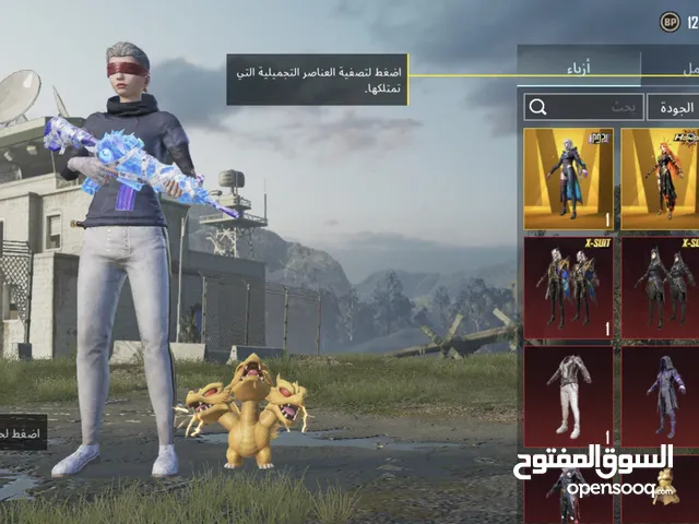 Pubg Accounts and Characters for Sale in Al Khobar