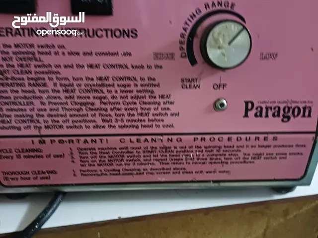 ماكينه شعر بنات امريكي