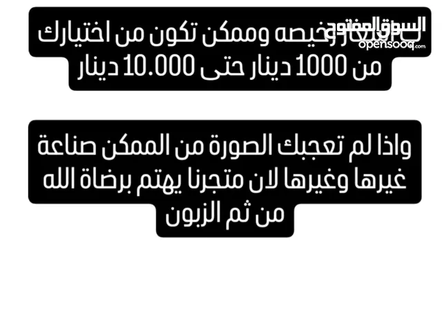 صنع صور و لوجو لمتجرك ولنفسك ب اسعار رخييصه
