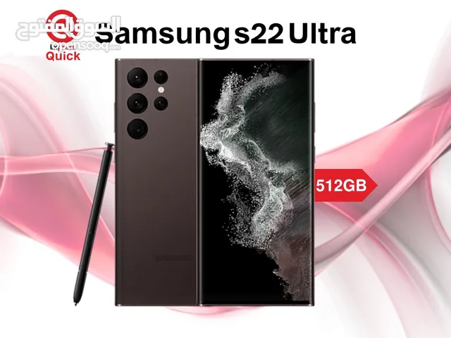 SAMSUNG S22 ULTRA ( 512GB ) USED /// سامسونج اس 22 الترا ذاكره 512 جيجا مستعمل بحاله الجديد