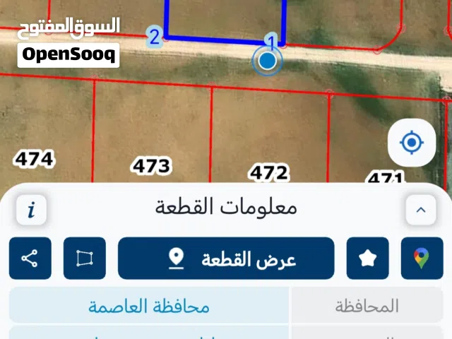 Residential Land for Sale in Amman Al Qastal
