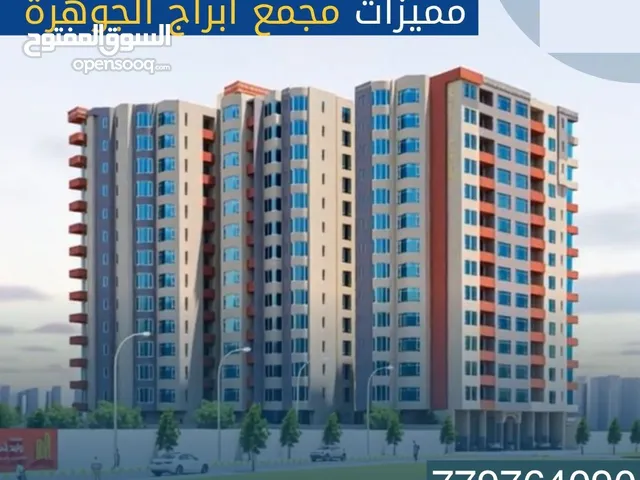 شقق للبيع في حـــده اقساط لمدة 3 سنوات بمقدم 25% فقط في موقع راقي سارع في حجز شقتك واغتنم الفرصة