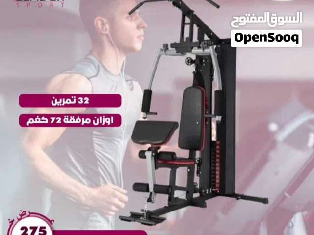 هوم جيم  word fitness 32 تمرين مرفق اوزان معه 72 كغم مع حبل تراي مع مستقيم طويل للسحب العلوي وقصير ل
